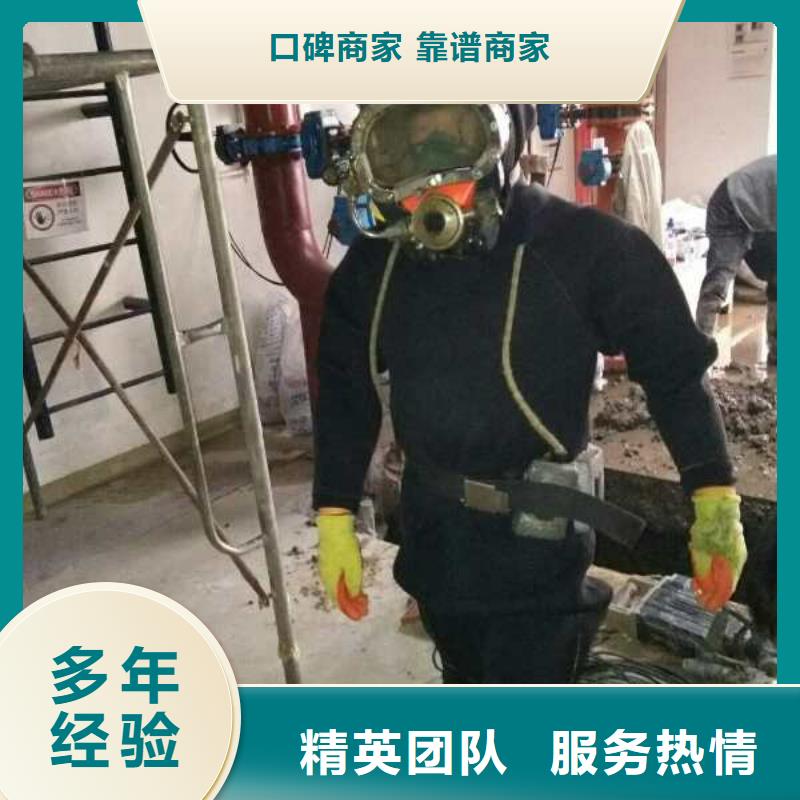 潛水員施工隊-選擇水下清理整平
