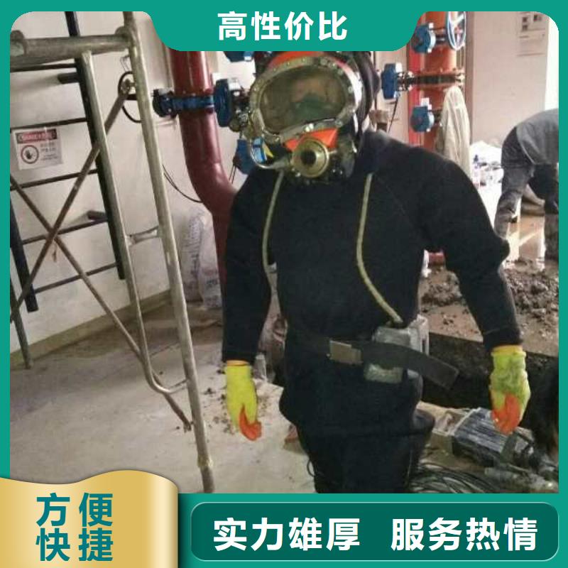 石家庄市水下开孔钻孔安装施工队-方法多