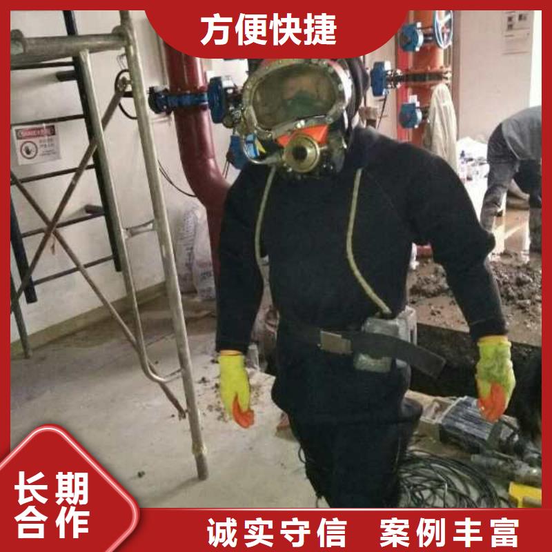 水下砌墙封堵管道