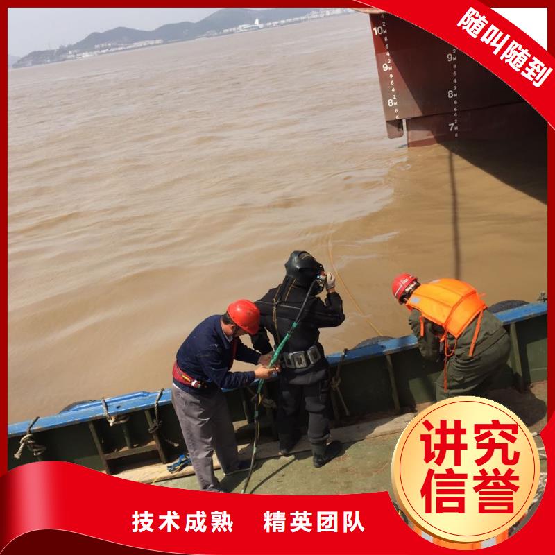 水池堵漏施工隊-全力以赴