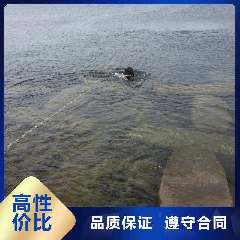 水下清理整平