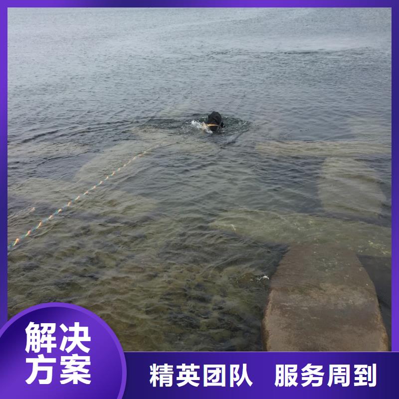 北京市水下打撈隊(duì)-有希望