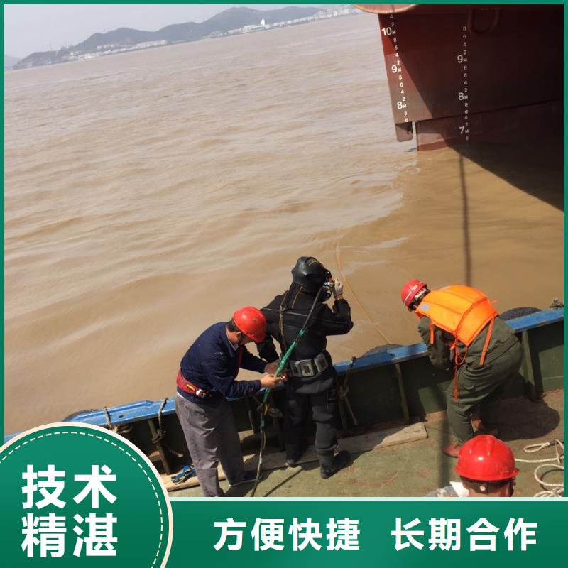 杭州市水下开孔钻孔安装施工队-全体共同努力