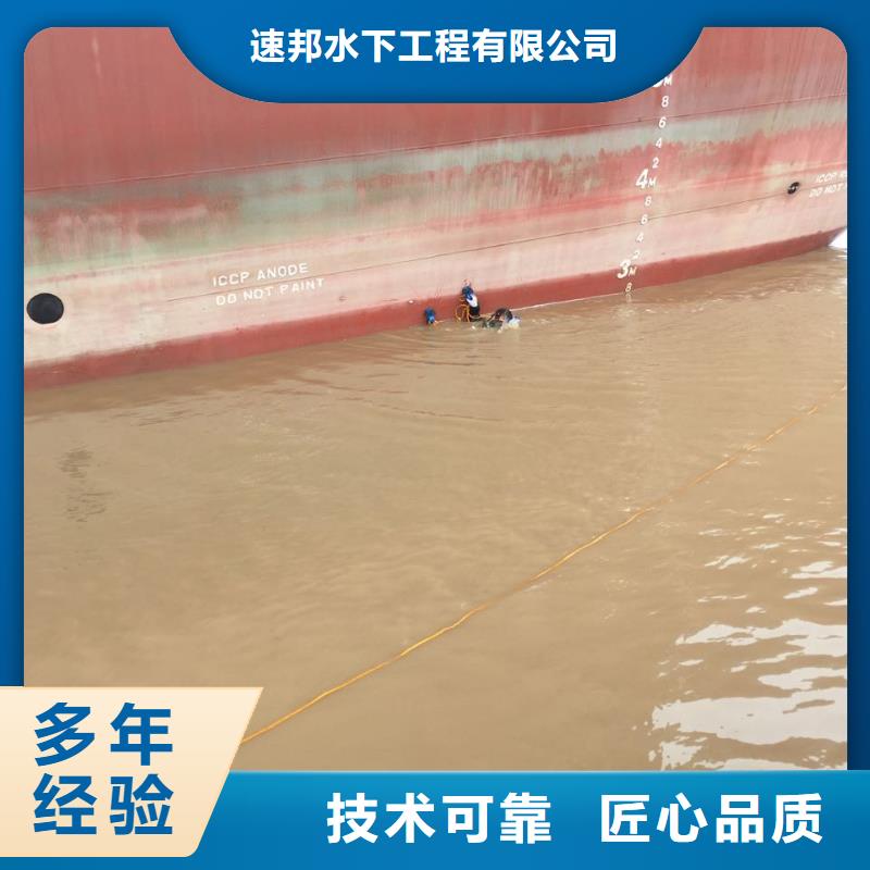 上海市水下切割拆除公司-附近施工队