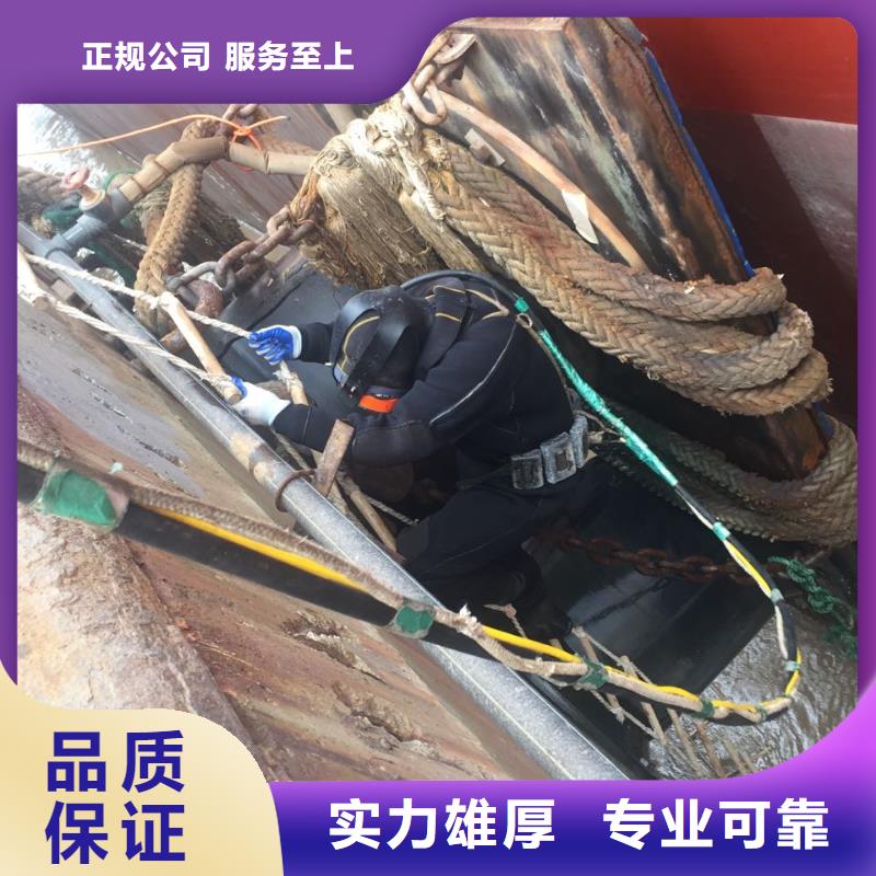 郑州市水鬼蛙人施工队伍-水下切割公司 享有声誉