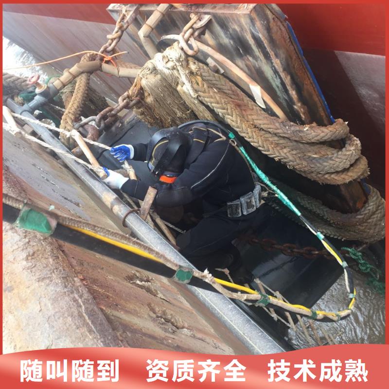 济南市水下开孔钻孔安装施工队-优先施工
