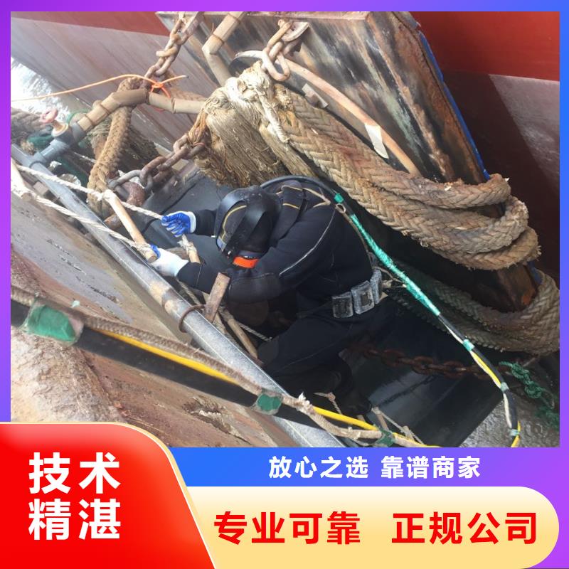 广州市水下打捞队-特种作业