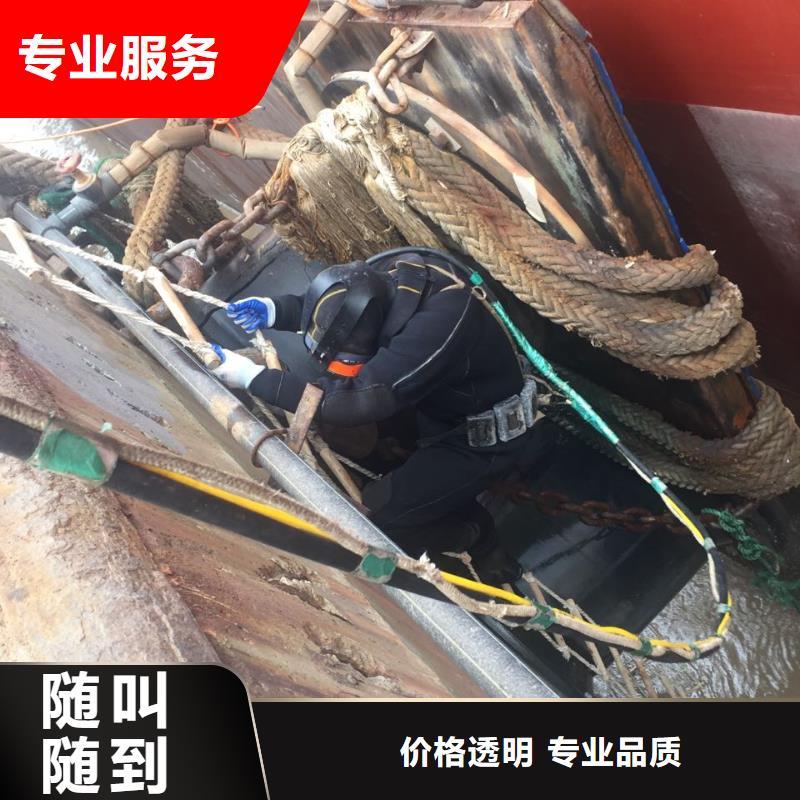 重庆市水下管道安装公司-选多年经验公司