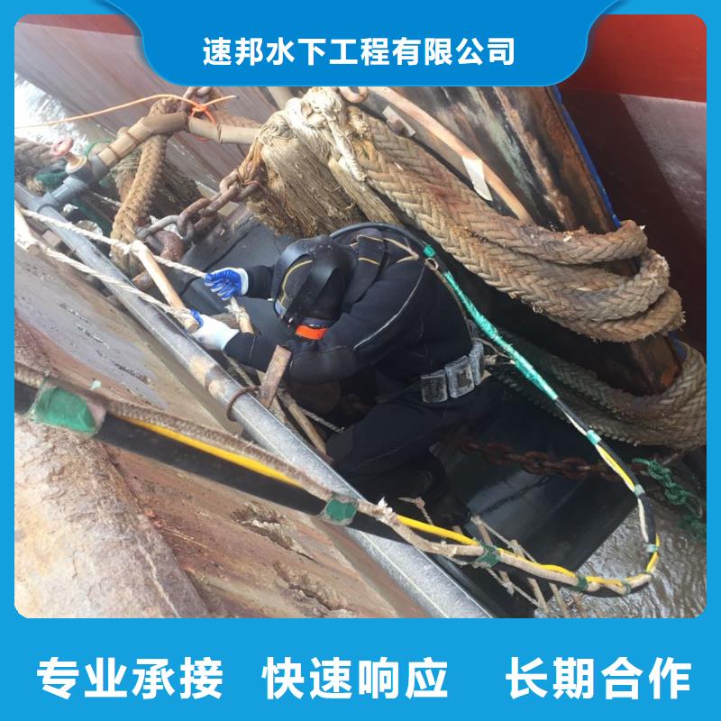 北京市潜水员施工服务队-联系施工经验公司