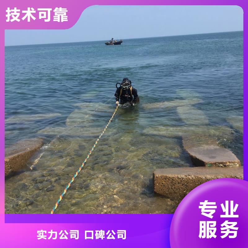杭州市潜水员施工服务队-找当地有经验公司