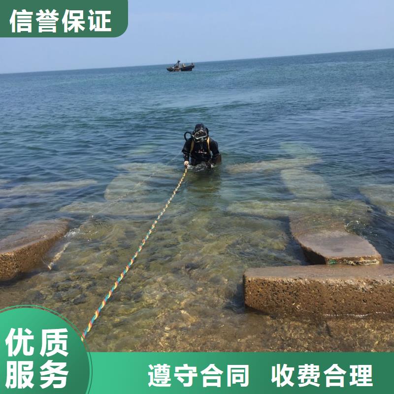 广州市水下打捞队-特种作业