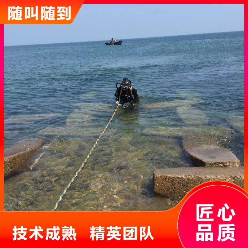 广州市水下开孔钻孔安装施工队-水下安装铺设管道 勇创新高