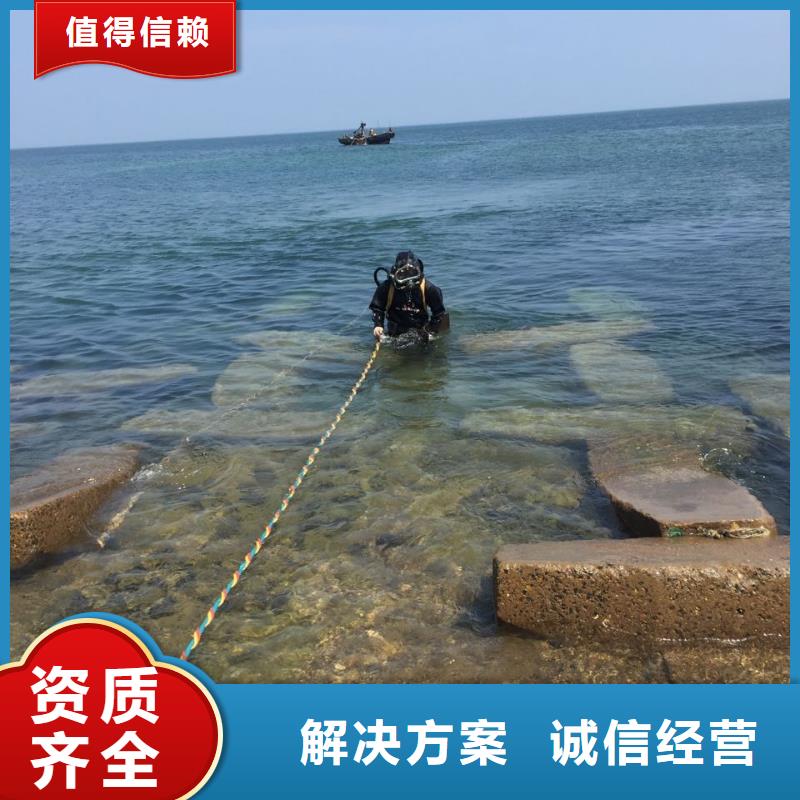 杭州市水下打捞队-水下打孔植筋加固 诚信服务