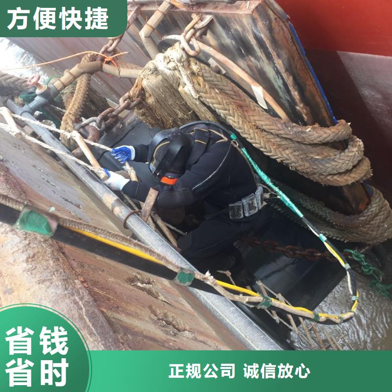 济南市水下打捞队-水下混凝土桩切割拆除 方便客商