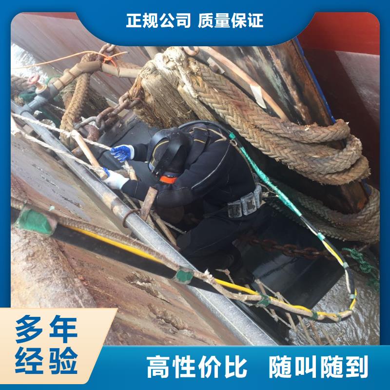 广州市水下开孔钻孔安装施工队-潜水员施工服务队 你知道吗