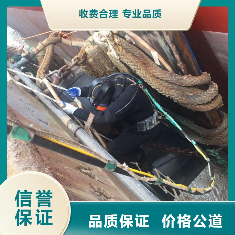 济南市水下安装气囊封堵公司-水下拆除钢围堰 欢迎来电