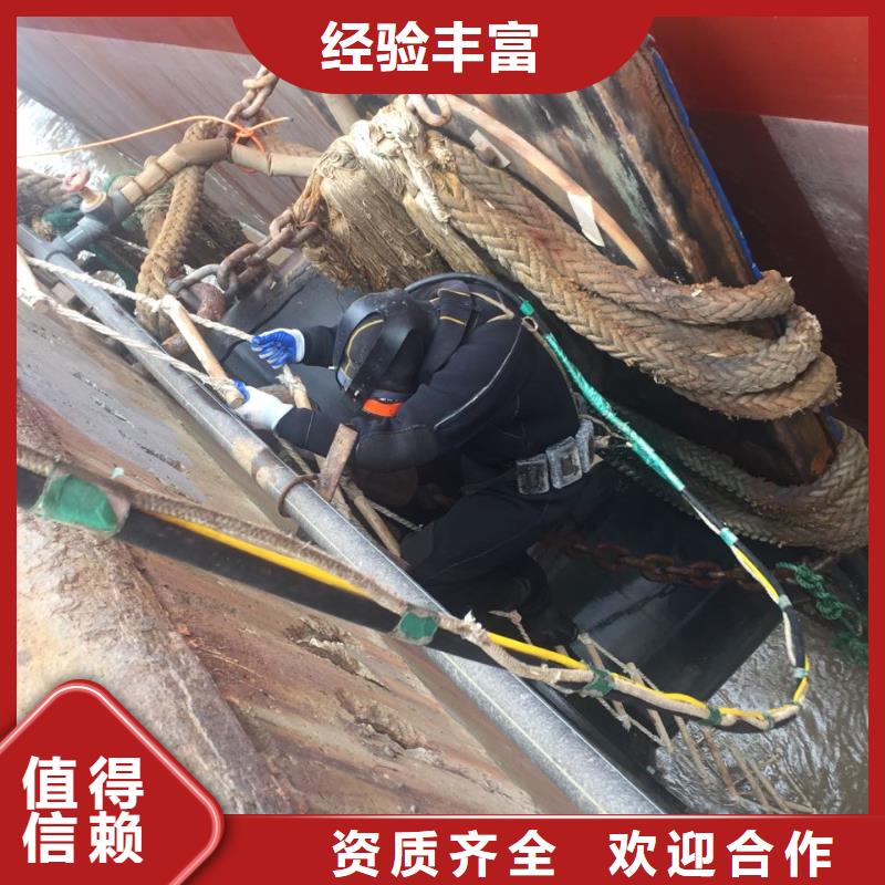 北京市水下开孔钻孔安装施工队-全体共同努力