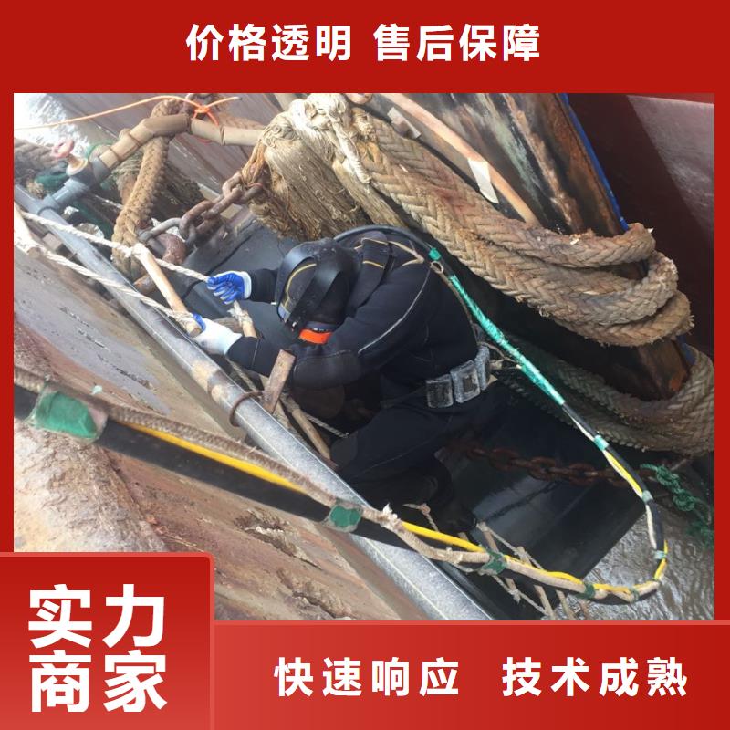 杭州市潜水员施工服务队-找当地有经验公司