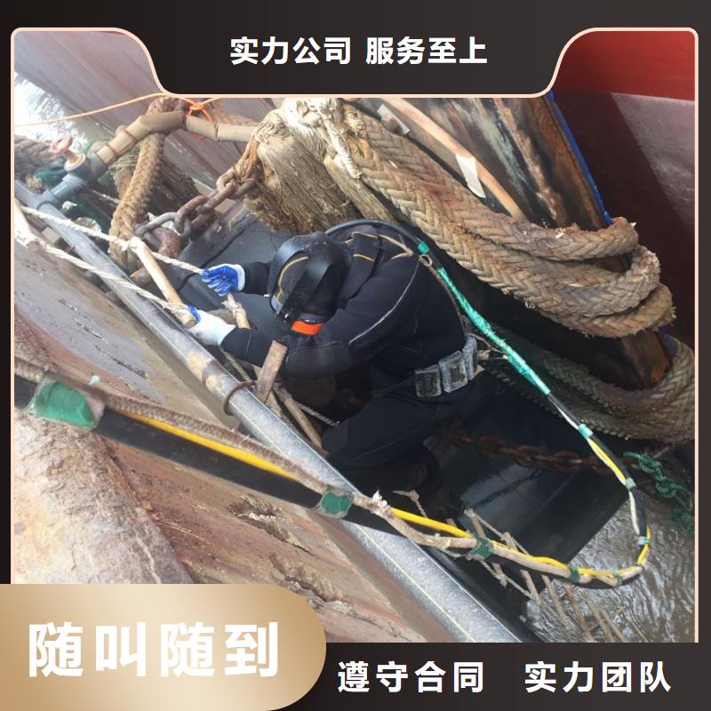 南京市水下开孔钻孔安装施工队-水下拆除钢围堰 用户至上