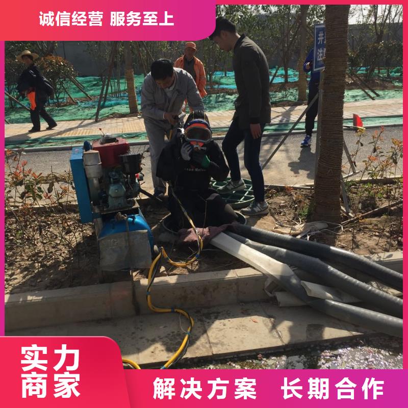【速邦】北京市水下切割拆除公司-水下桥桩植筋加固 赢得客户