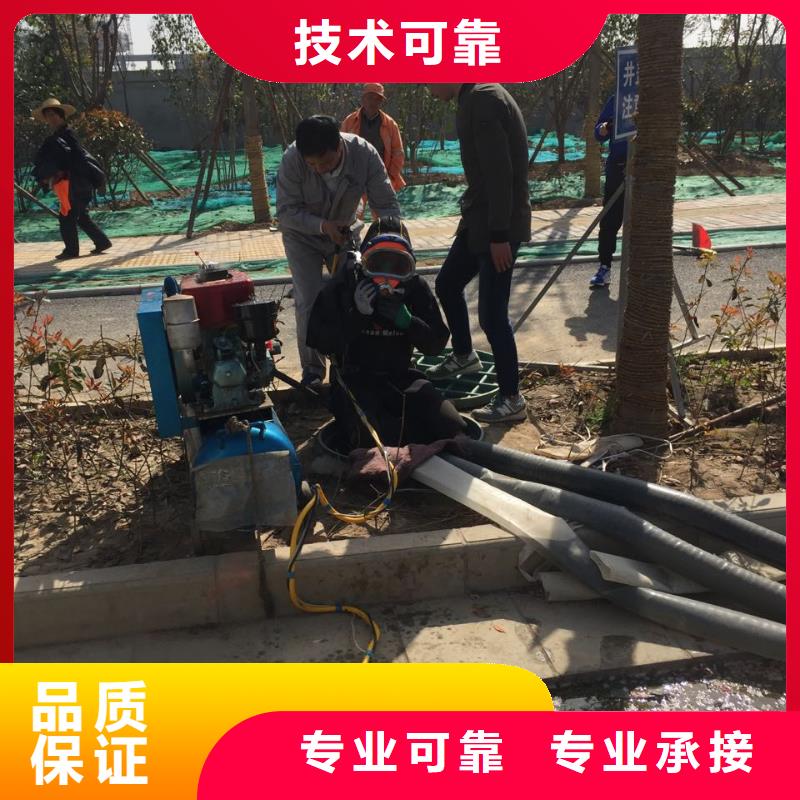 武汉市水下管道安装公司-方案完善