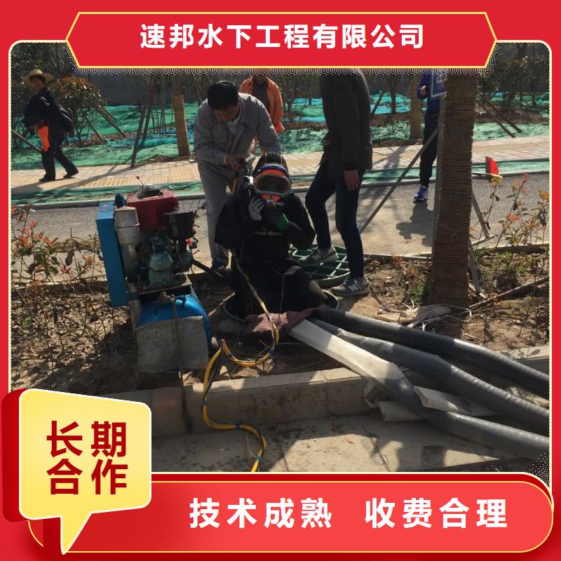 广州市水下开孔钻孔安装施工队-水下安装铺设管道 勇创新高