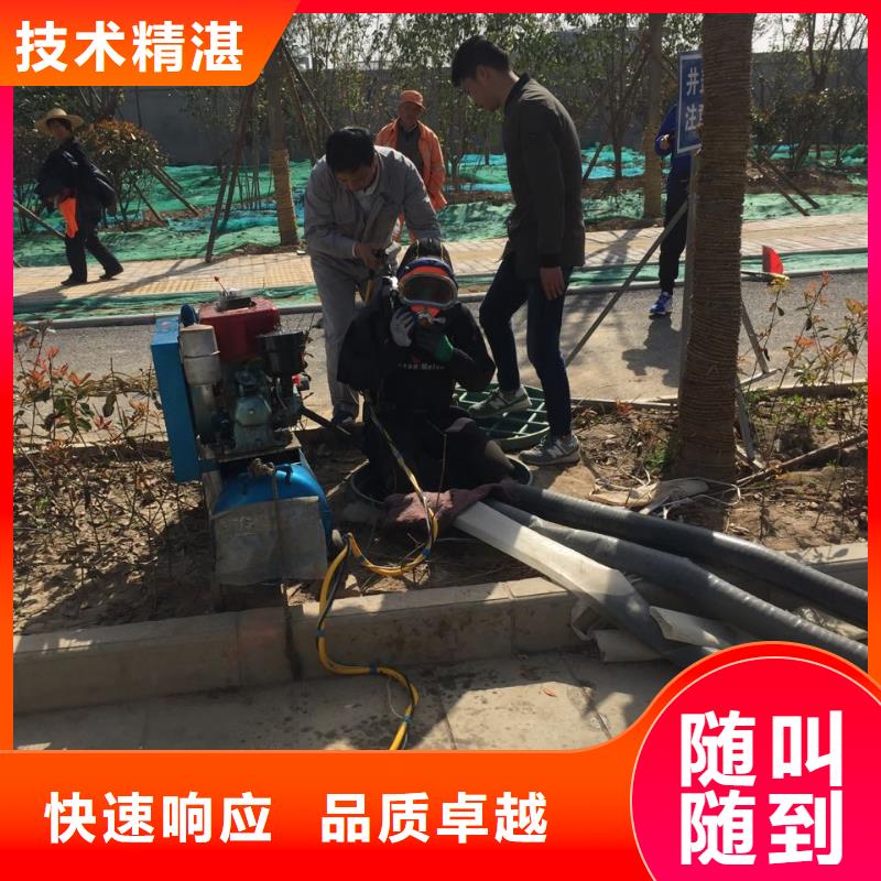 广州市潜水员施工服务队-水下绳锯切割公司 免费咨询