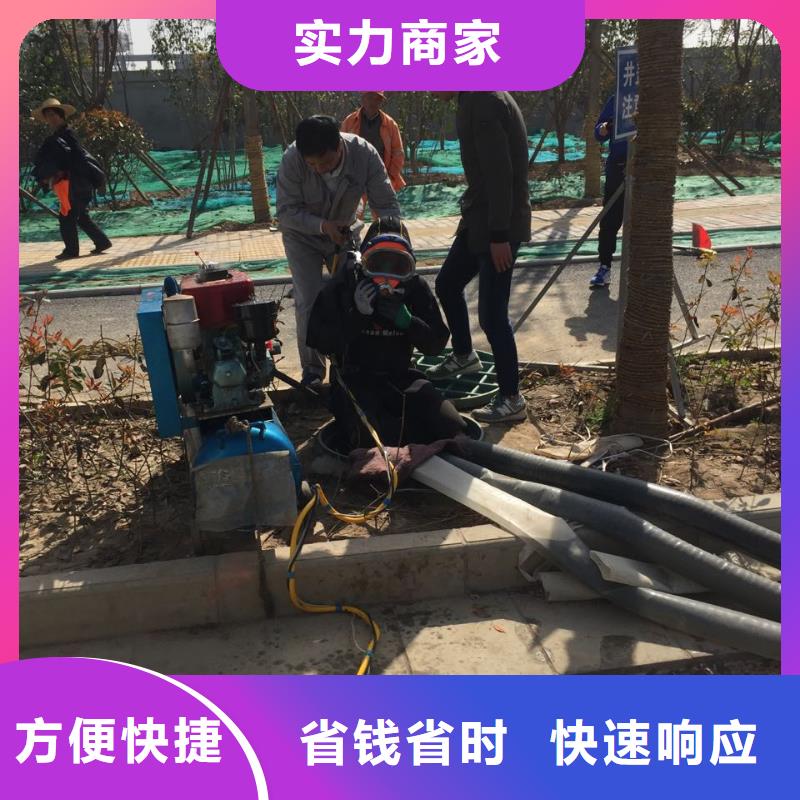 上海市水鬼蛙人施工队伍<服务>速邦水下拆除公司
