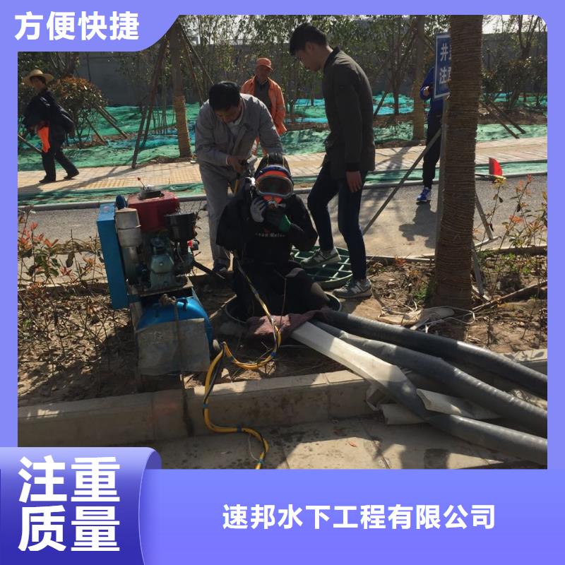重庆市水下管道安装公司-选多年经验公司