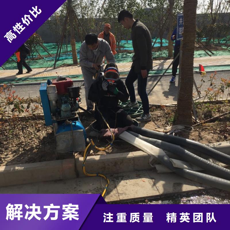 郑州市水下管道安装公司-水下桥墩桥桩拆除热情服务
