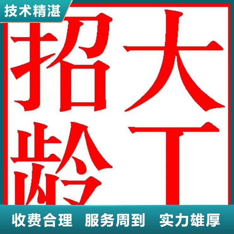 广州市番禺劳务公司专业人力资源服务中介