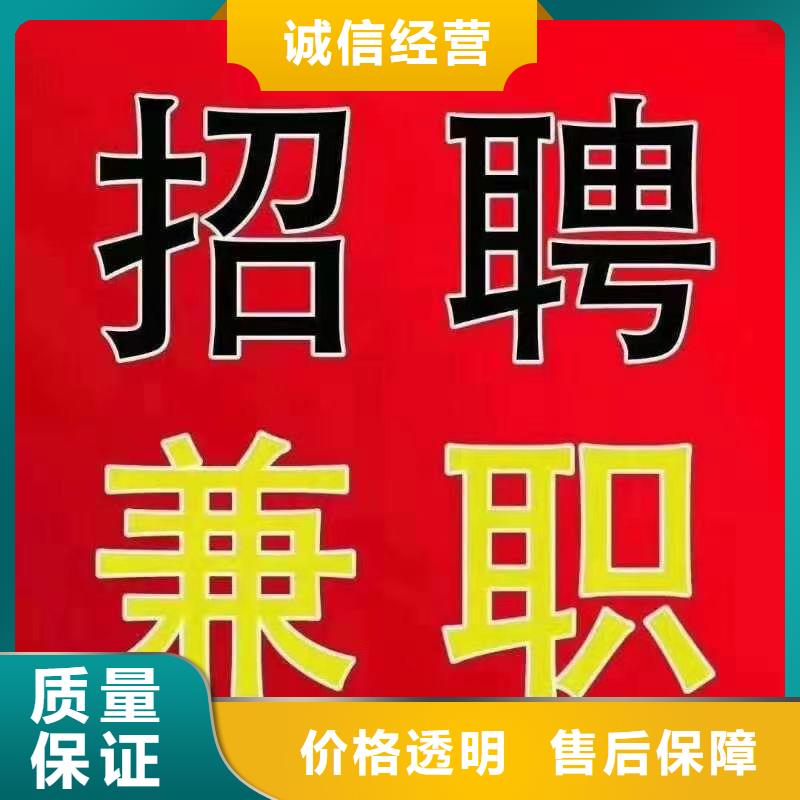 佛山市张槎街道劳务派遣公司靠谱厂家