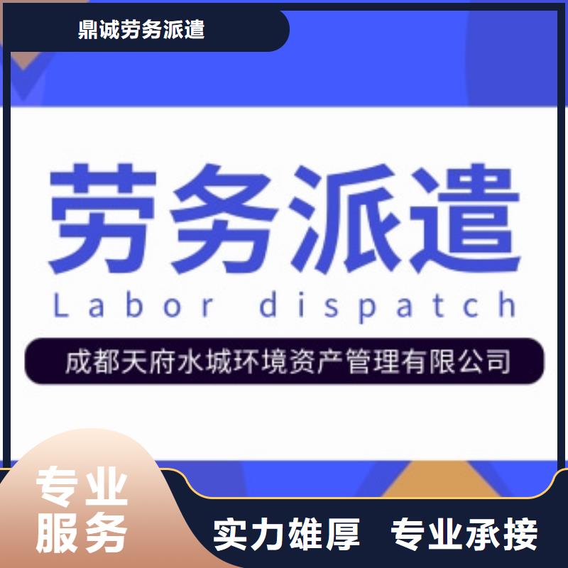 深圳市新桥街道劳务派遣公司电话人力派遣公司