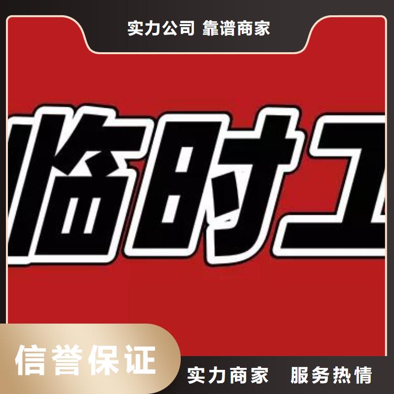 从化区街口三角附近劳务派遣公司价格优惠