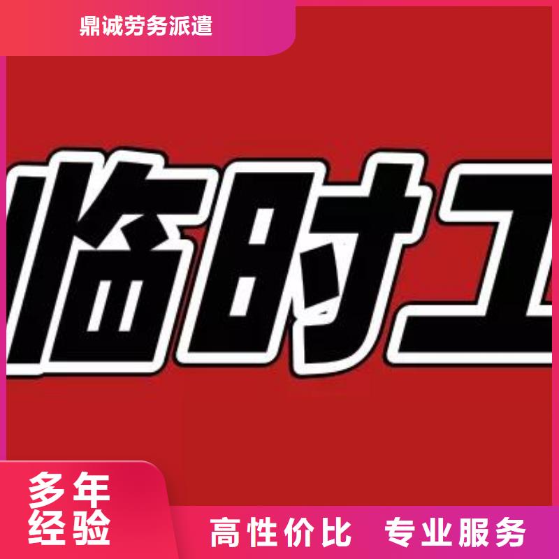 广州选购专业劳务派遣公司价格2023在线报价