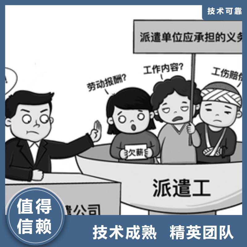 深圳市大工业区劳务派遣工和正式工有什么区别信息推荐