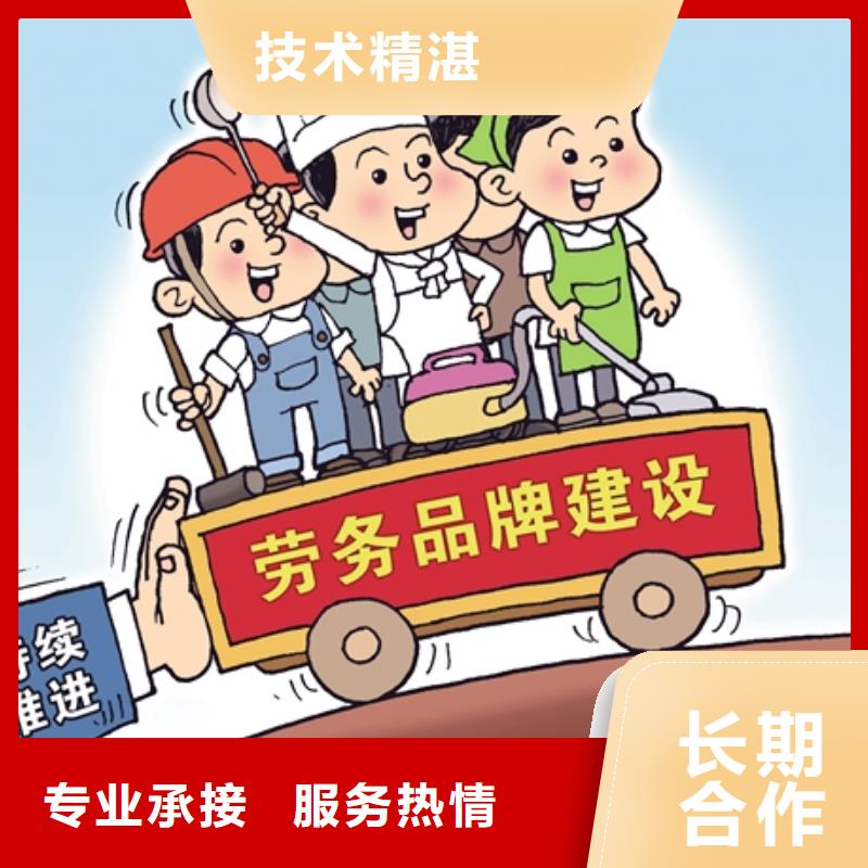深圳市南头街道劳务派遣公司收费标准了解更多