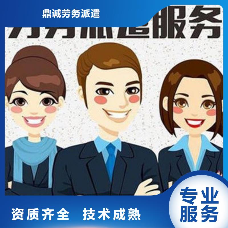 深圳市东门街道劳务派遣公司经营范围排名