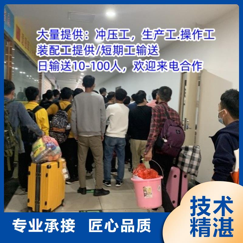 高明区明城镇劳动派遣公司哪家性价比高?