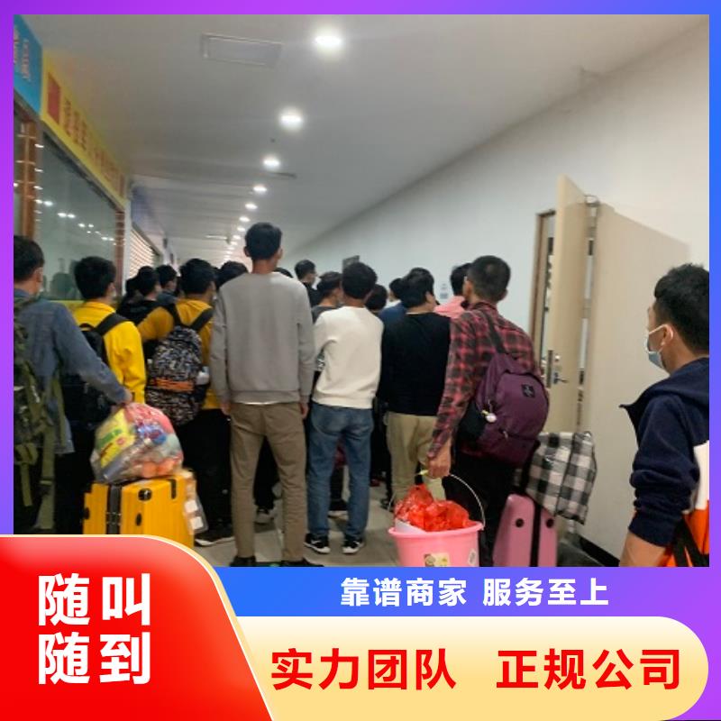 深圳市龙城街道劳务派遣公司经营范围排名