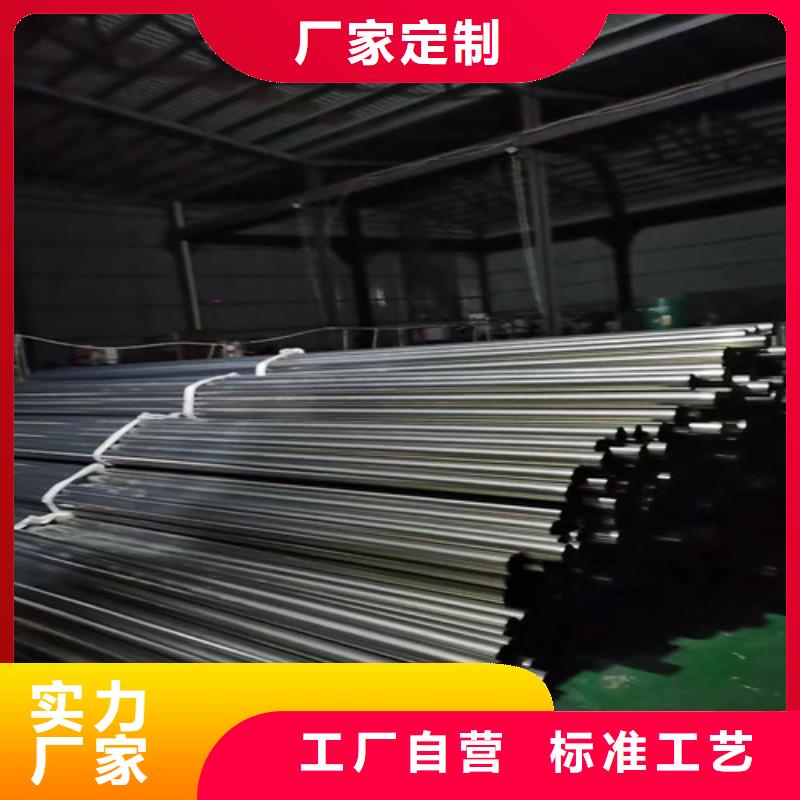 菱形花紋管銷(xiāo)售公司地址