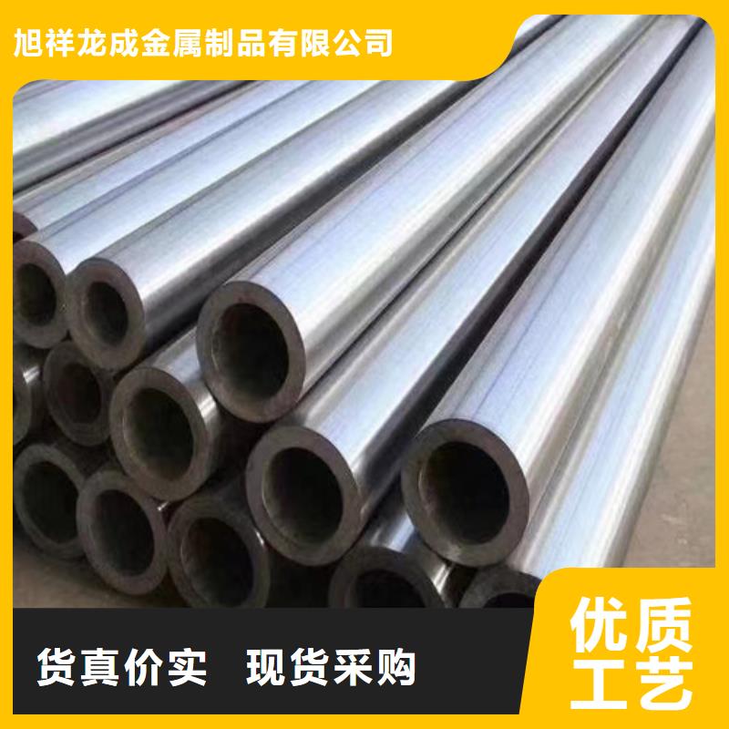 【花纹管】,四爪炉排厂家精品优选 旭祥龙成金属制品(淄博市分公司)