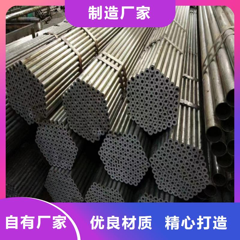 【花纹管】,四爪炉排厂家精品优选 旭祥龙成金属制品(淄博市分公司)