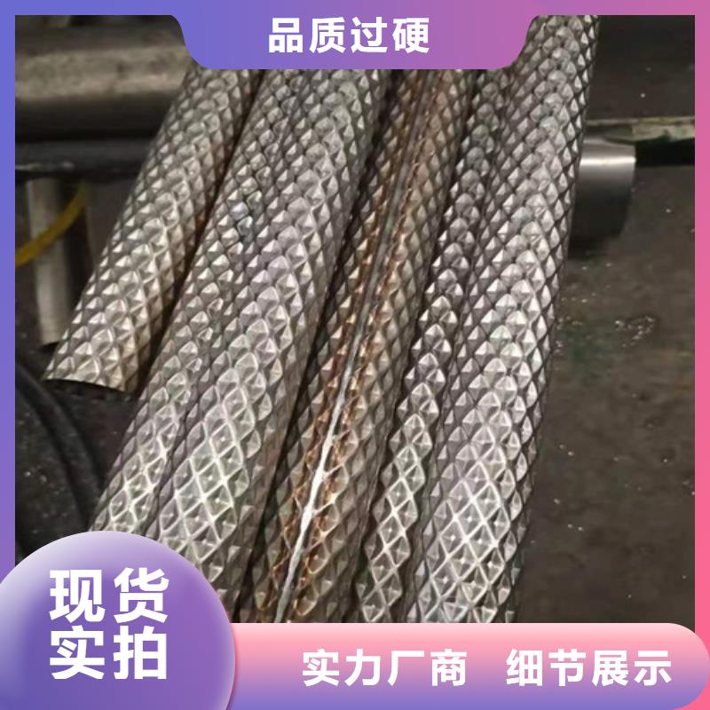 优质不锈钢花纹管的经销商