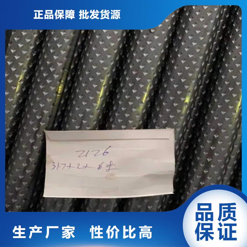 [芜湖]保障产品质量[旭祥龙成]专业销售菱形花纹钢管-好评
