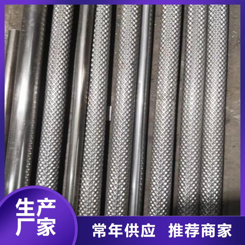 [芜湖]保障产品质量[旭祥龙成]专业销售菱形花纹钢管-好评
