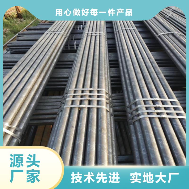【 精密无缝管 活芯炉排厂家物流配货上门】本地品牌