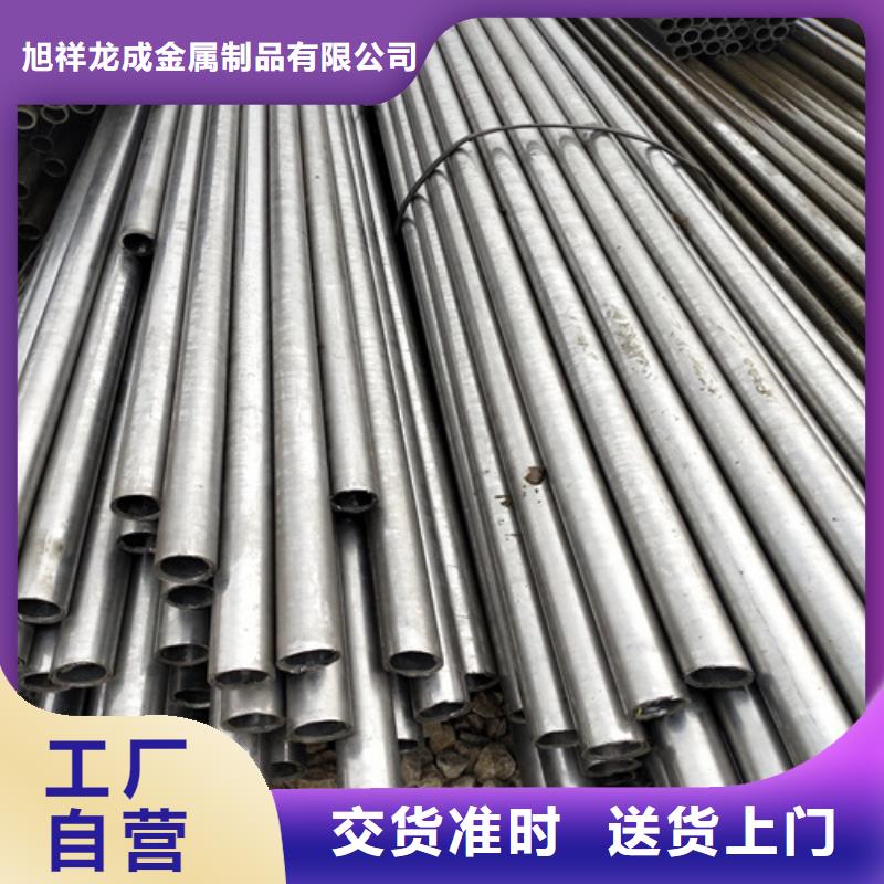 【 精密无缝管 活芯炉排厂家物流配货上门】本地品牌