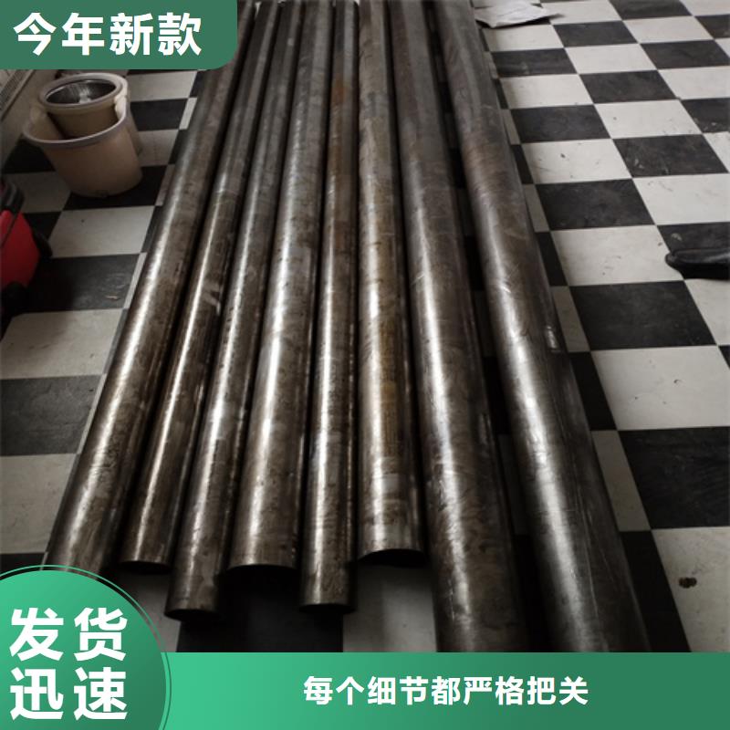 沂源|临淄|济南|枣庄|潍坊|临沂|菏泽【 精密无缝管 活芯炉排厂家物流配货上门】-企业旺旺