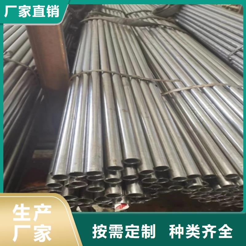 旭祥龙成【 精密无缝管 活芯炉排厂家物流配货上门】-业务覆盖区域|桓台|周村|济宁|青岛|泰安|济南|菏泽|临沂|枣庄-企业旺旺
